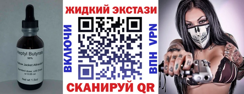 БУТИРАТ бутандиол  где можно купить наркотик  Алапаевск 