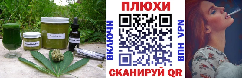 Еда ТГК марихуана  гидра зеркало  Алапаевск  купить наркотик 