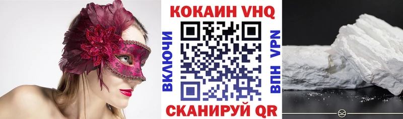 Cocaine Эквадор KRAKEN зеркало Алапаевск