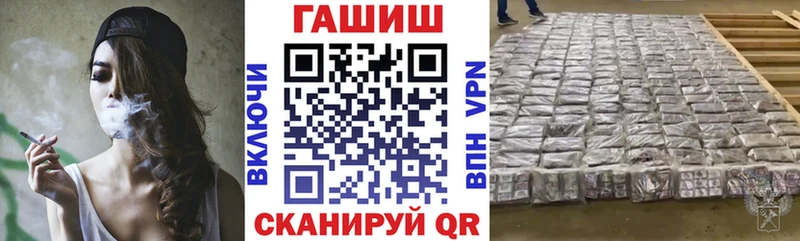 ГАШ Ice-O-Lator  Алапаевск 
