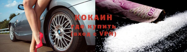 кокаин колумбия Армянск
