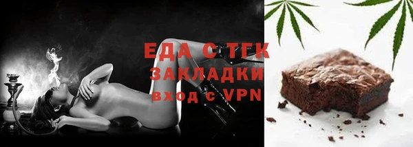гашишное масло Алексин
