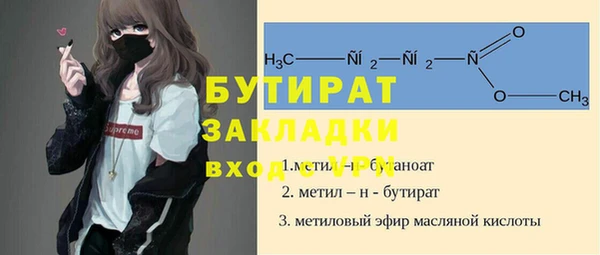 прущие крисы Ладушкин