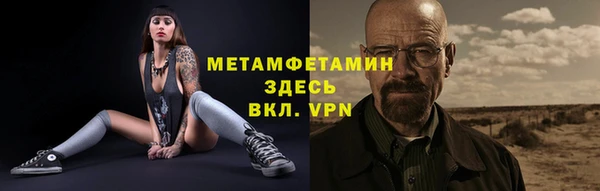 прущие крисы Ладушкин