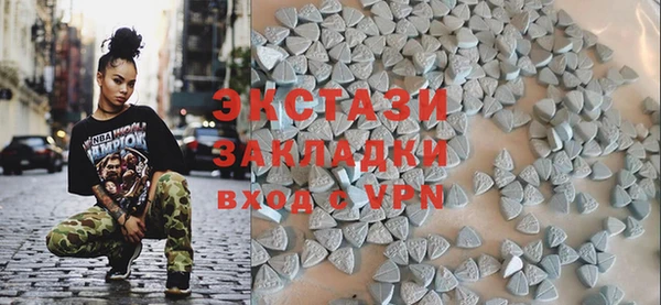 тгк Лабытнанги