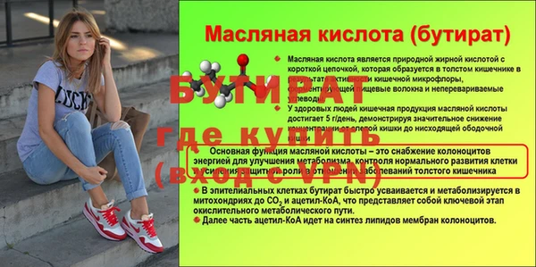тгк Лабытнанги