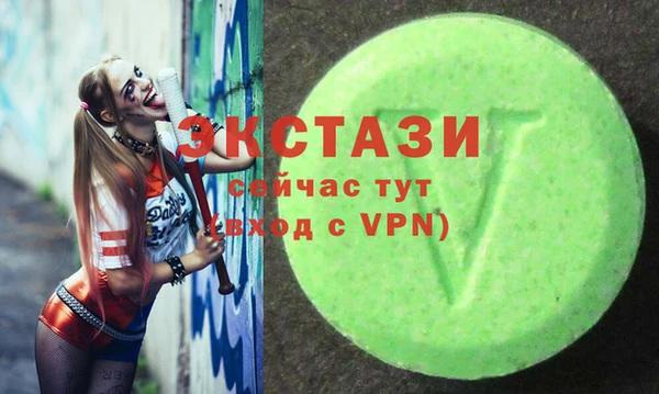 гашишное масло Алексин