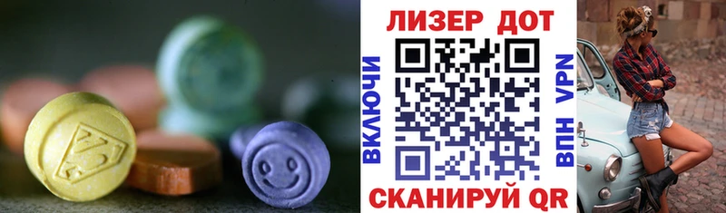 Лсд 25 экстази ecstasy  где найти наркотики  блэк спрут tor  Алапаевск 
