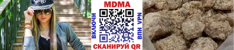 MDMA VHQ  что такое наркотик  Алапаевск 