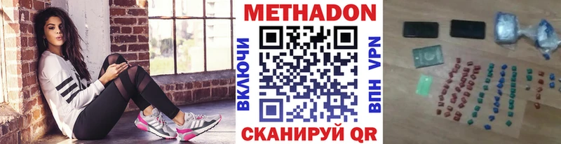 Метадон кристалл  omg tor  Алапаевск 